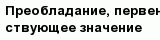 question