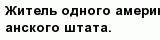 question