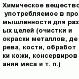 question