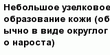 question