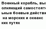 question