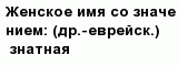 question