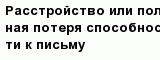question