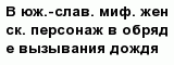 question