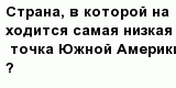 question