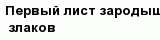question
