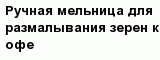 question