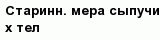 question