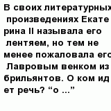question