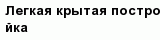question