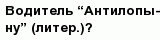question