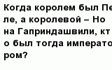 question