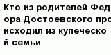 question