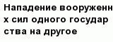 question