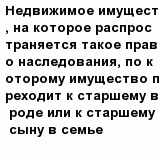 question