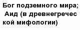 question