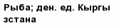 question