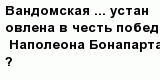 question