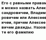 question