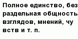 question