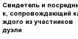 question