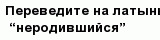 question