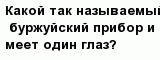 question