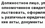 question