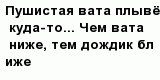 question
