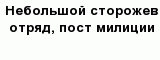 question