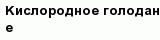 question