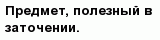 question