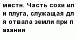 question