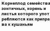 question