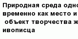 question