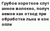 question