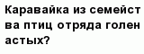 question