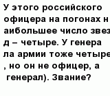 question