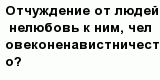 question