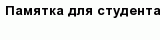 question