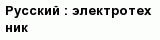 question