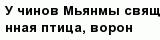 question