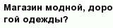 question
