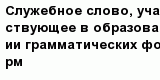 question