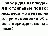 question