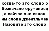 question