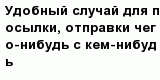 question