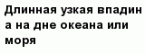 question