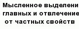 question