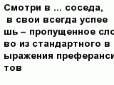 question
